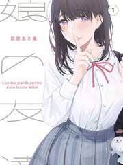 歌手