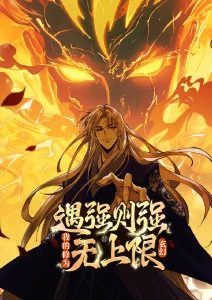 进击的巨人