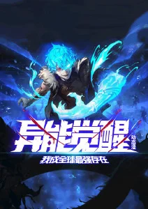 死神