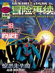 隐秘的角落